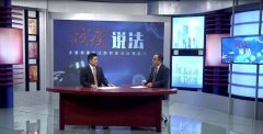 廣州出口空運(yùn)-以案釋法丨房租減免、口罩價格…廣東律師解答疫情相關(guān)法律問