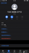 青島空運公司-黑貓投訴：因無人及時拿快遞，遭圓通快遞員無端辱罵恐嚇