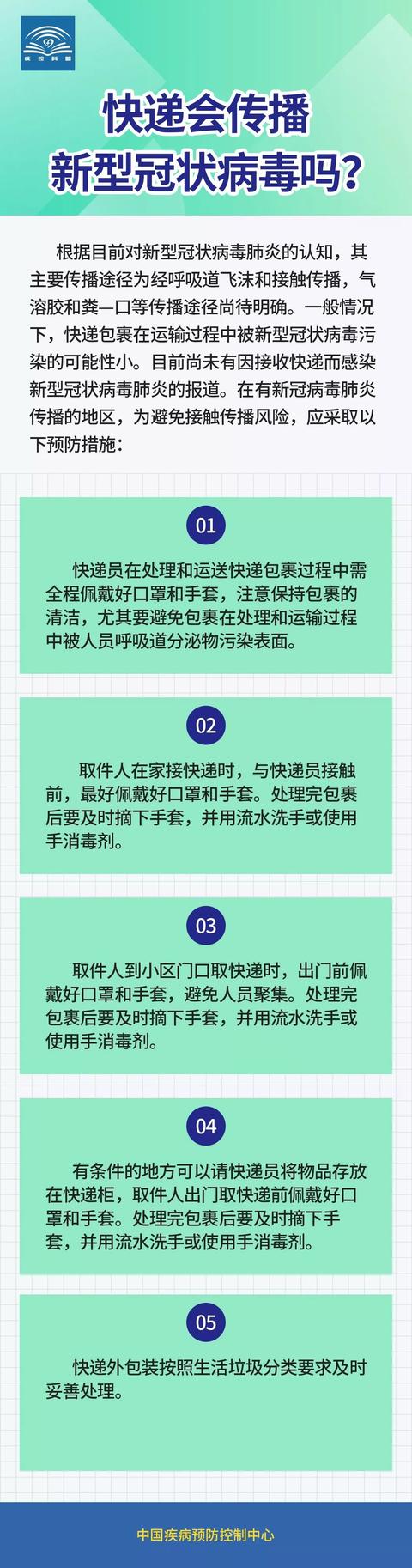 馬上能收到快遞啦！國家郵政局：13家快遞企業(yè)恢復(fù)正常運營
