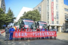 
深圳貨運貨代公司-工信部：優(yōu)先支持船舶等行業(yè)的重點企業(yè)復工復產(chǎn)！