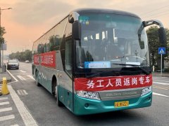 hs編碼-硬核助力企業(yè)招工返崗，重慶高新區(qū)有個(gè)特殊的“運(yùn)輸計(jì)劃”