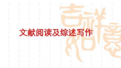 深圳出口空運(yùn)-綜述一般要寫多少字,引用多少篇文獻(xiàn)?
