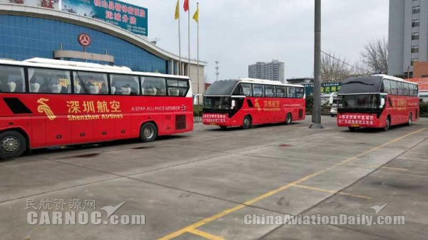 哈薩克斯坦的空運-山西省首架復工返崗崗包機在運城關公機場起飛