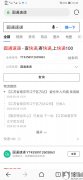 歐洲航運(yùn)代理-黑貓投訴：圓通速遞一直不派件，人工客服和快遞員一個(gè)都聯(lián)系