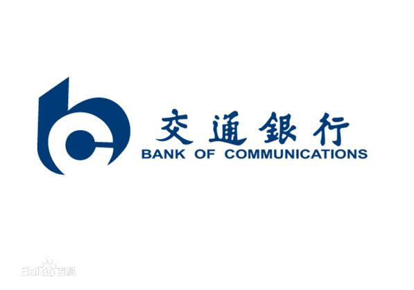 非洲空運(yùn)-交通銀行成功落地全國(guó)首單航運(yùn)企業(yè)超短融疫情防控債