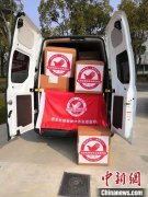沙特的空運(yùn)價(jià)格-【同心戰(zhàn)疫】民建會員虞鋼：協(xié)調(diào)直升機(jī)“快遞”物資馳援疫