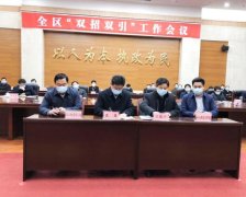 歐洲航運代理-章丘：牽住“雙招雙引”這個牛鼻子 緊扣“133”產(chǎn)業(yè)體系