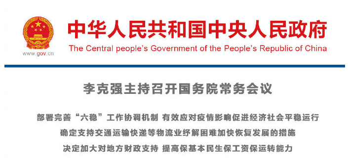 十大空運(yùn)公司-重磅！6月底前，免收進(jìn)出口貨物港口建設(shè)費(fèi)，取消非油輪貨船強(qiáng)制應(yīng)急響應(yīng)服務(wù)及收費(fèi)