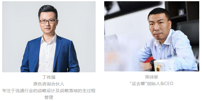 疫情后，誰將成為貨代物流業(yè) 新巨頭？誰將 出局？