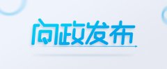 沙特的空運(yùn)價(jià)格-疫情防控第一道出警指令，我來(lái)執(zhí)行……今天的頭條留給她們
