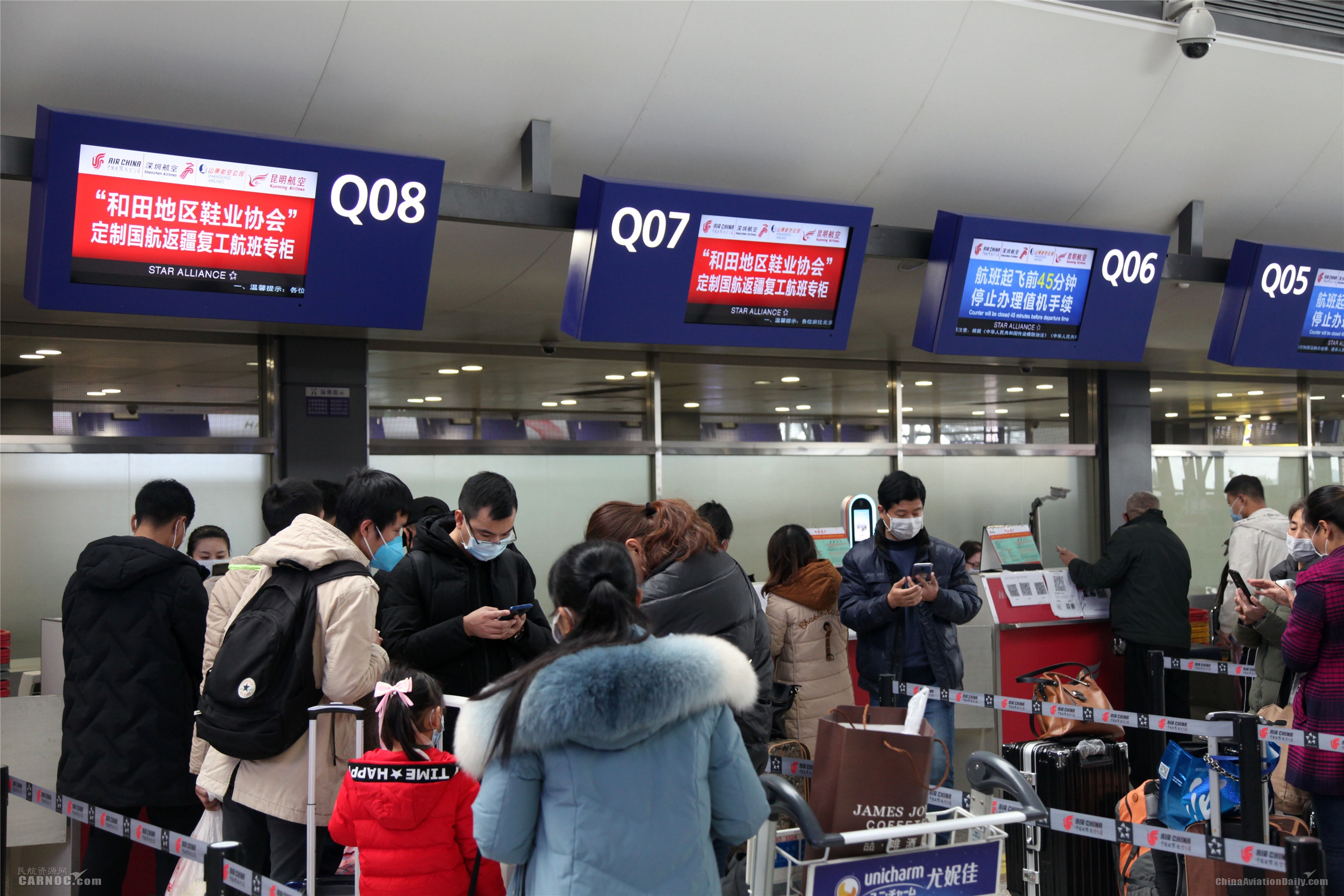 CA4037成都始發(fā)首架入疆復(fù)工包機旅客辦理值機手續(xù)