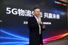 上海機(jī)場(chǎng)-利爾達(dá)獲中國(guó)電信“2019年度優(yōu)秀合作伙伴”“5G物流生態(tài)合作伙伴”
