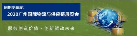 上?？者\(yùn)-羊城五月?lián)屨嘉锪餍缕肥装l(fā)黃金期，LET助您贏未來(lái)！