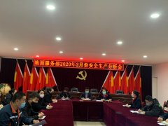 廈門海運-疫情防控、安全生產(chǎn)兩不誤，敦煌機場安全形勢分析新模式