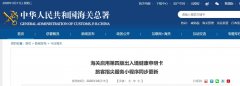 阿聯(lián)酋的空運(yùn)價(jià)格-新版出入境健康申明卡啟用 納入是否服用退燒藥等