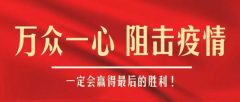 寧波海運-新疆焉耆：你的快遞到了嗎？快遞行業(yè)逐步恢復(fù)運營