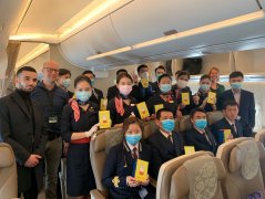 國際海運費查詢-疫情之下用愛護(hù)航 史基浦機(jī)場為東航舉辦歡迎儀式
