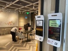 包機(jī)運輸大興機(jī)場防疫關(guān)鍵期：商業(yè)店面4小時消毒一次