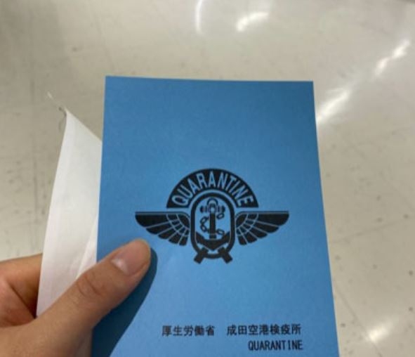 A領到的藍色卡片（受訪者提供）