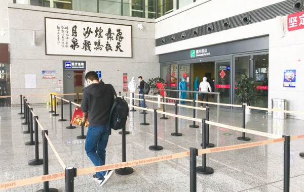 國際物流查詢-嚴防境外疫情輸入 敦煌機場筑牢航空運輸關口（附圖）