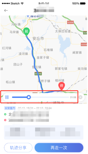 上?？者\-中交興路攜手百度地圖推出專業(yè)貨車導航服務 智能路線規(guī)劃推動貨運行業(yè)降本增效