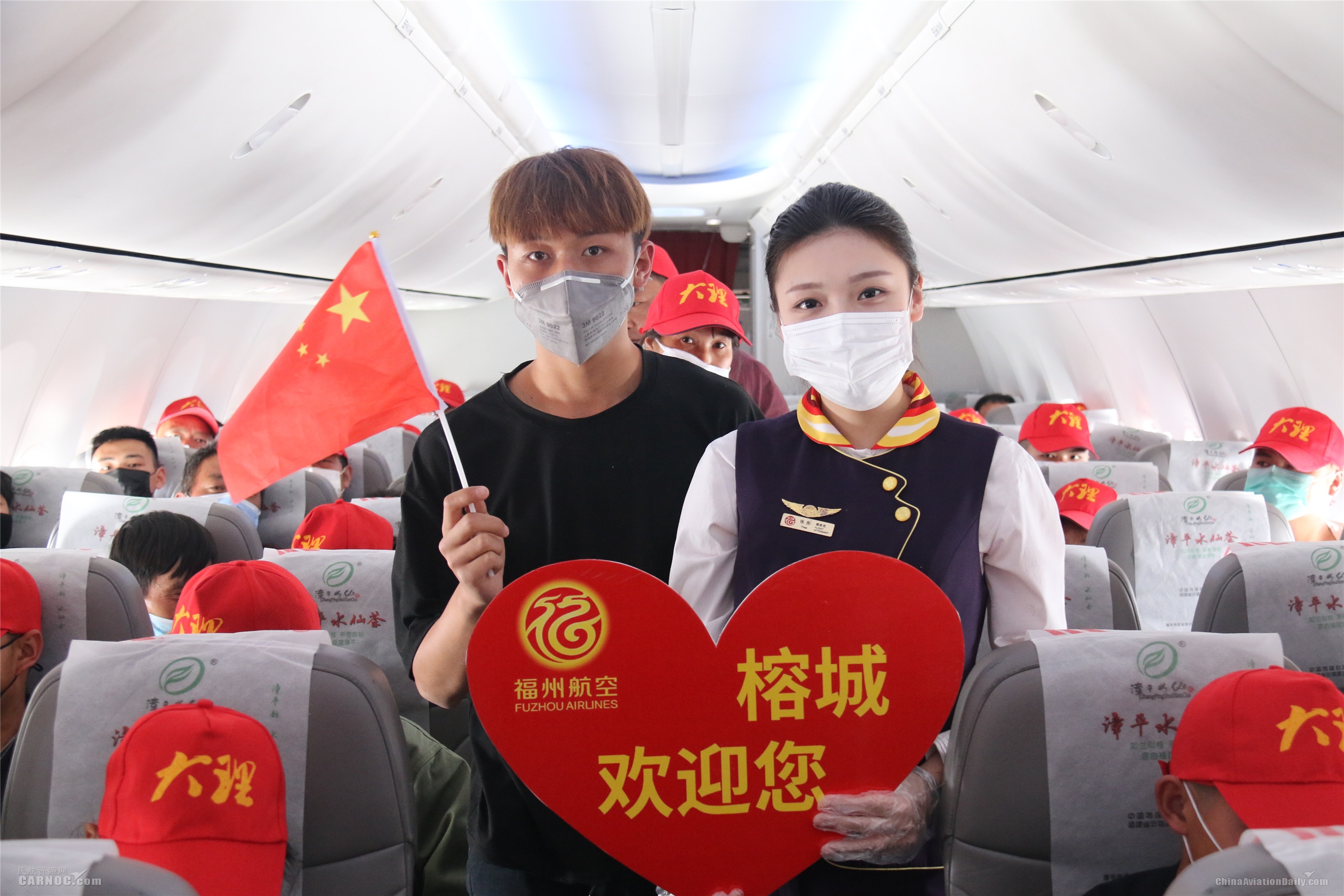 福州航空再派機(jī)運(yùn)送183名  云南省務(wù)工人員赴榕開工