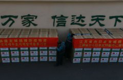 秘魯空運(yùn)南京郵政專(zhuān)線寄遞江蘇捐贈(zèng)韓國(guó)、日本醫(yī)療物資