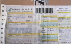 亞美尼亞空運(yùn)-“女快遞員遭惡意投訴下跪”事件現(xiàn)反轉(zhuǎn)？客戶回應(yīng)稱其偽造郵