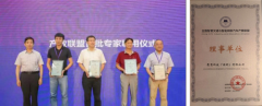 烏克蘭航空價格-鷹駕科技受任全國智慧交通與智能網(wǎng)聯(lián)汽車產(chǎn)教聯(lián)盟首屆理事