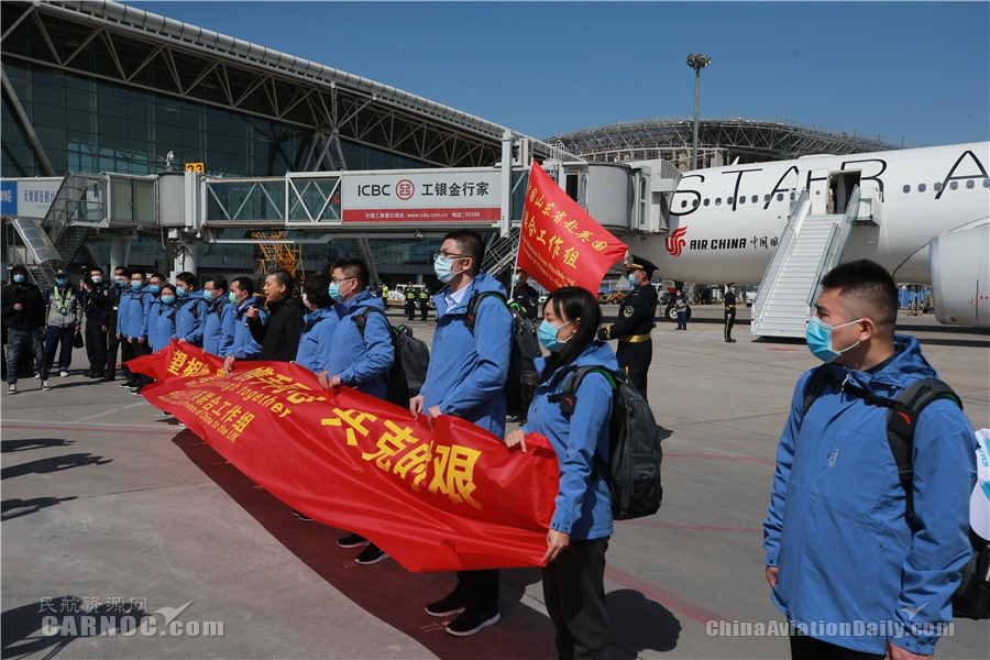 國航包機(jī)運送山東省聯(lián)合工作組飛赴倫敦。國航供圖