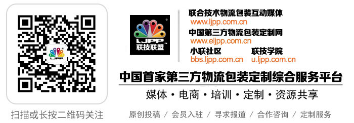 聯(lián)技定制創(chuàng)始人拜訪義烏網(wǎng)商協(xié)會(huì)、電子商務(wù)促進(jìn)會(huì)、橙E會(huì)會(huì)長傅榮正先生