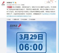 深圳空運(yùn)公司-湖北恢復(fù)通航，深航率先起飛！