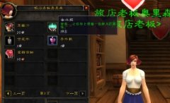 萊比錫空運價格魔獸世界懷舊服暴風(fēng)城衛(wèi)兵的卡片怎么得？暴風(fēng)城衛(wèi)兵的卡片獲