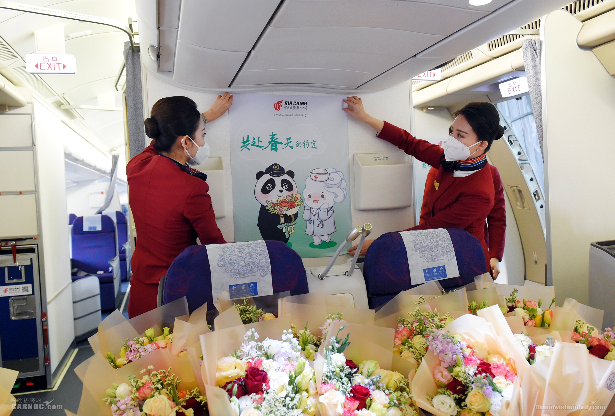 哈薩克斯坦空運(yùn)最大規(guī)模！中國(guó)民航51架包機(jī)接7000余名援鄂醫(yī)護(hù)人員回家