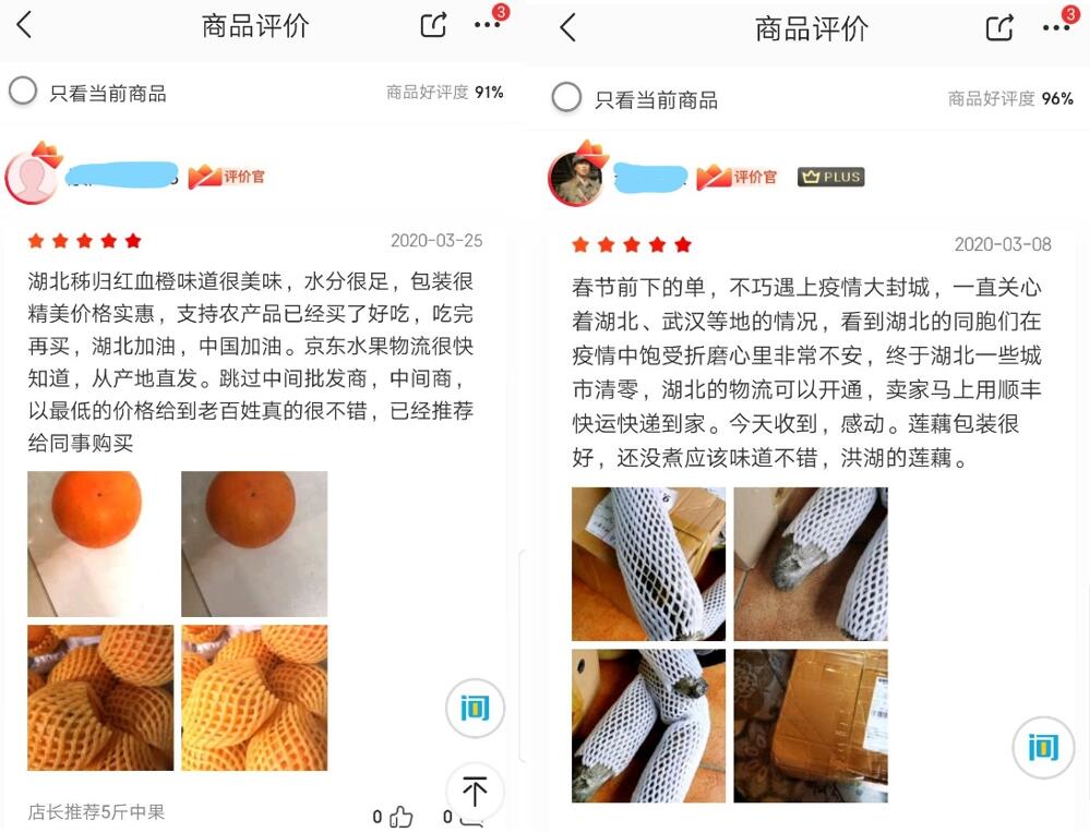韓國(guó)大叔的眼淚讓人心痛，國(guó)人“買光湖北貨”不要讓湖北同胞流淚！