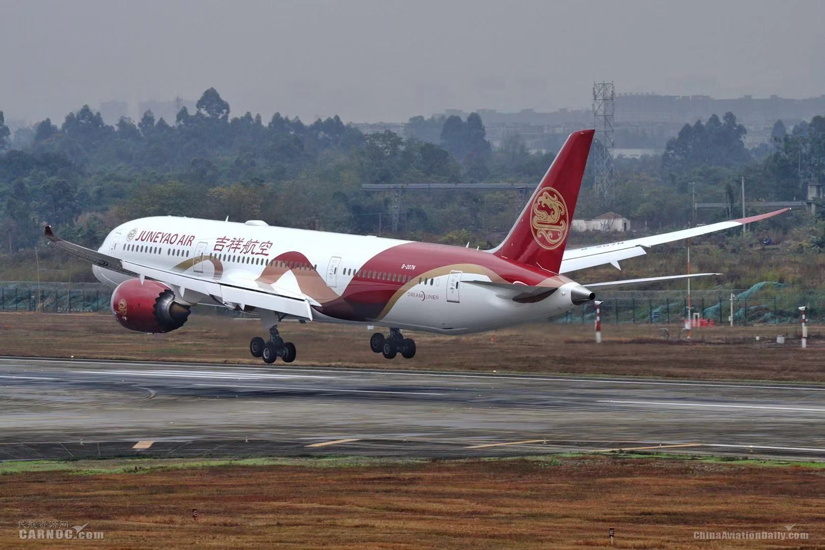 吉祥航空787累計載運超200噸醫(yī)療物資支援歐洲