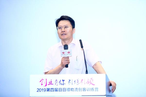 第四屆日日順物流創(chuàng)客訓練營開營 物聯(lián)網生態(tài)引爆大學生創(chuàng)業(yè)激情