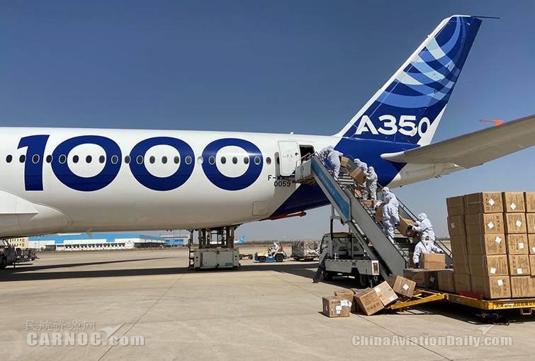 空客A350-1000測試機參與抗擊疫情物資運輸任務(wù)