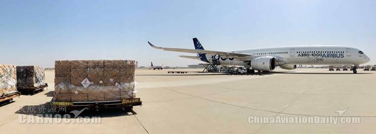 美國海運空客A350-1000測試機參與抗擊疫情物資運輸任務(wù)