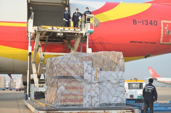 金鵬航空波音747貨機(jī)運(yùn)載物資從武漢起飛 馳援悉尼
