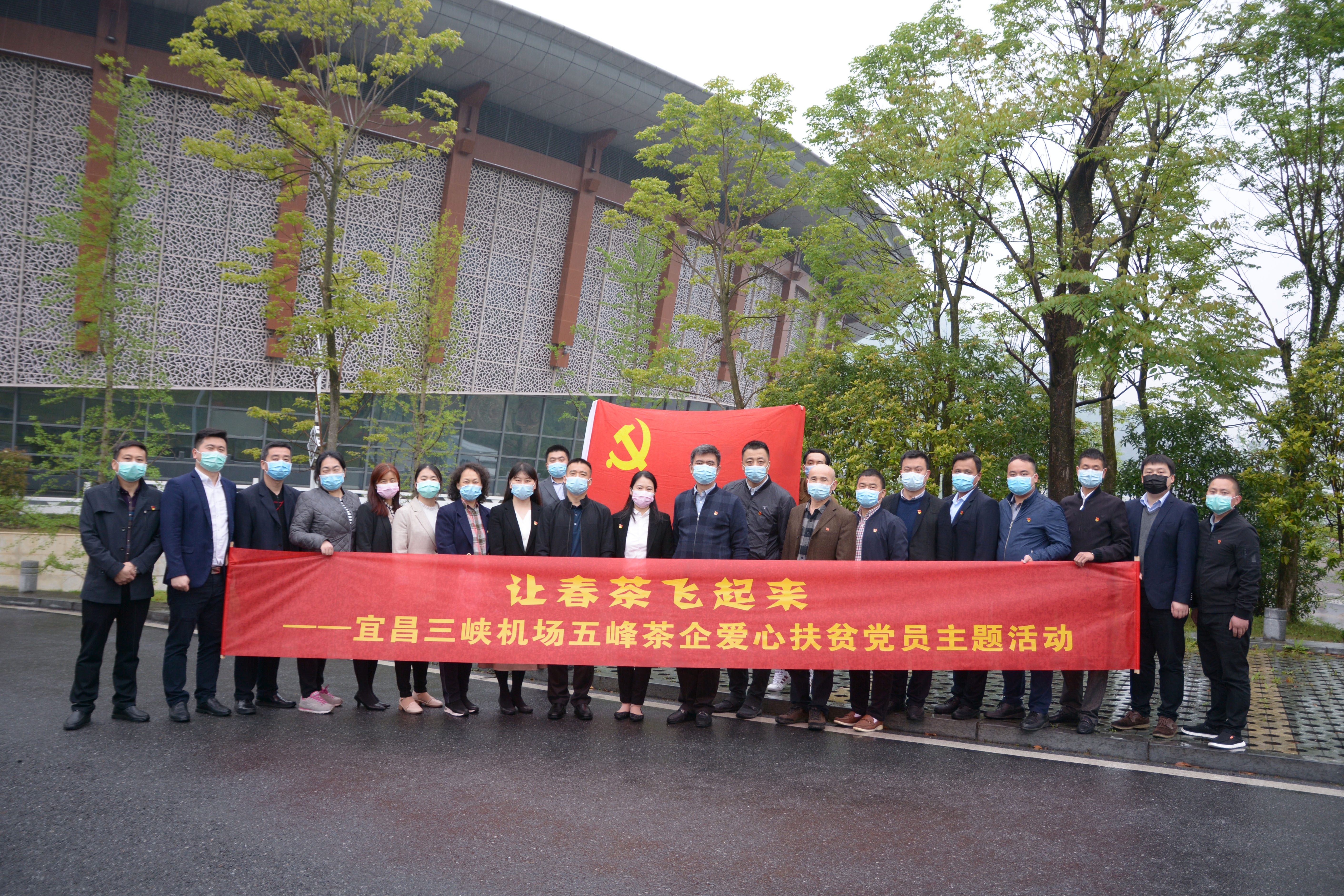 上海貨運(yùn)-讓春茶飛起來——三峽機(jī)場(chǎng)與五峰縣政府開啟扶貧助企戰(zhàn)略合作