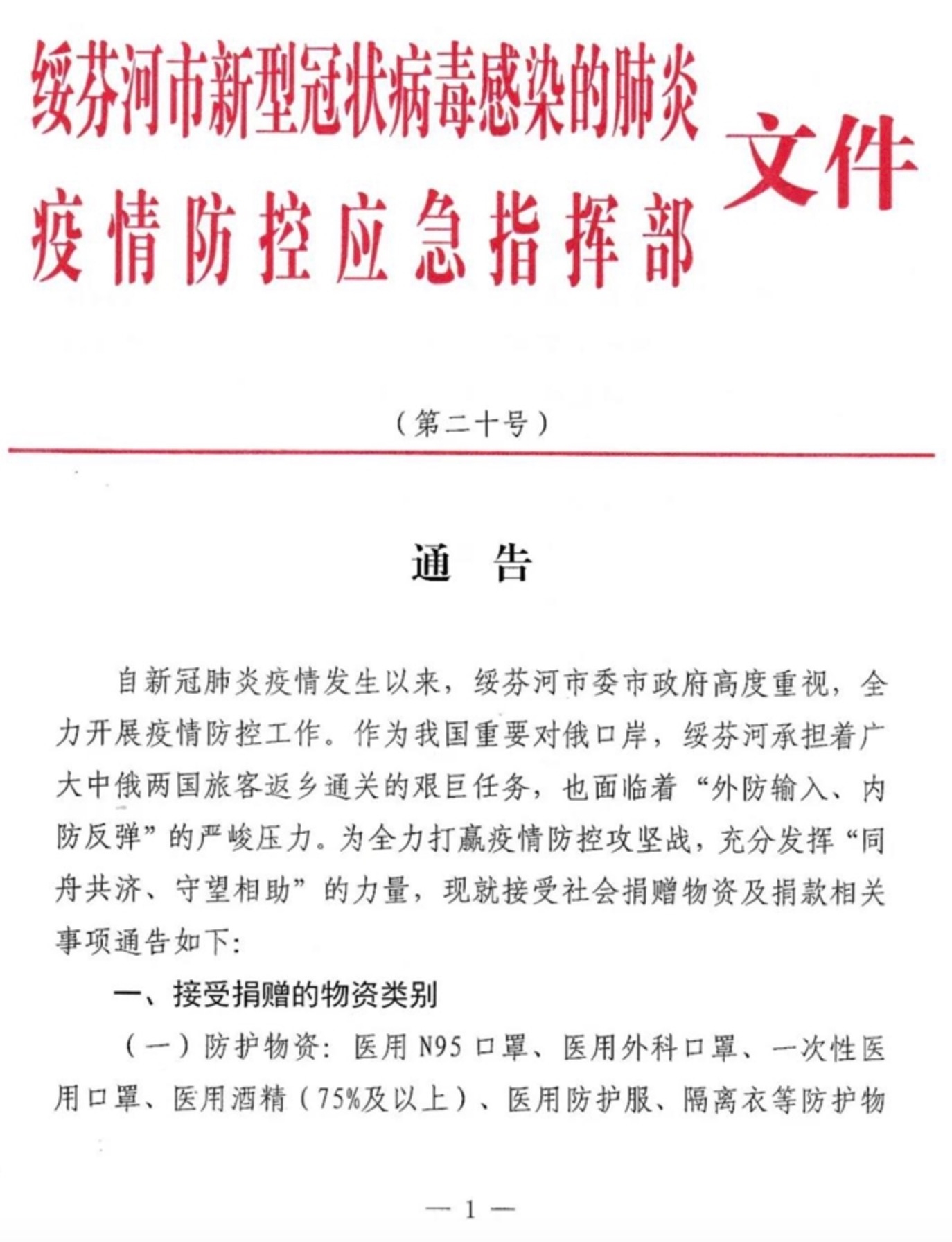 洛杉磯空運(yùn)價(jià)格全國(guó)疫情新局勢(shì)：輸入病例成主要來(lái)源 這三地防控再?gòu)木o