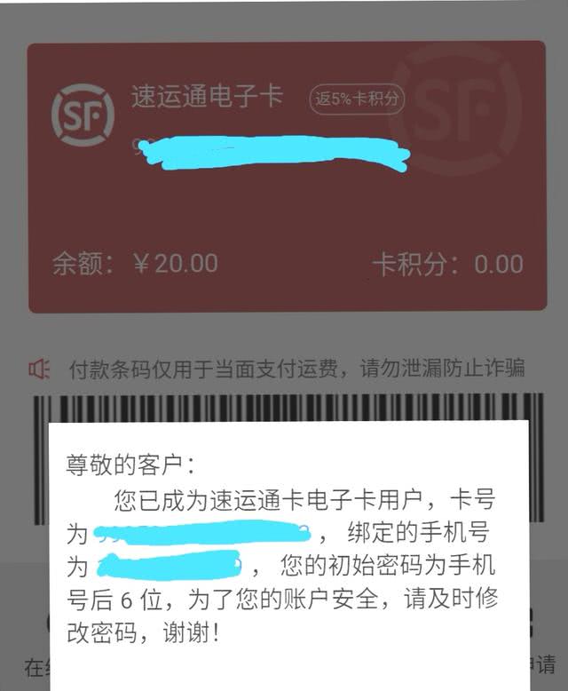 順豐強制捆綁銷售你中招了嗎？京東或是他最大的敵人