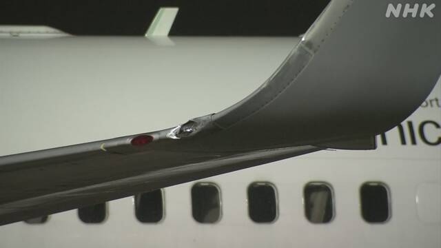 妖風(fēng)來襲！日航737客機(jī)被吹動旋轉(zhuǎn)90度 左翼受損