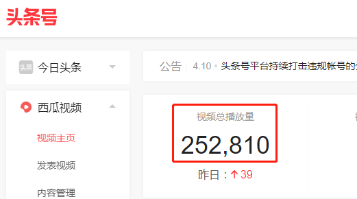 閱讀王與今日頭條共建教育公益專題，獲頒榮譽證書