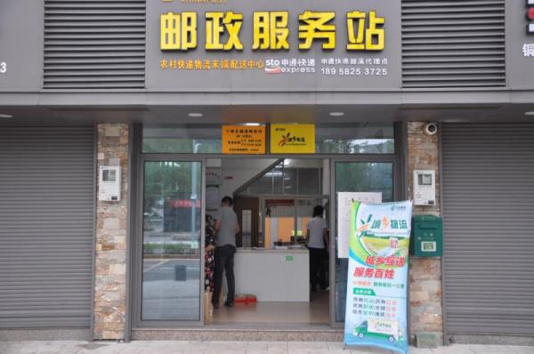 寧波唯一!寧海這項目入選交通運輸部首批農(nóng)村物流服務(wù)品牌