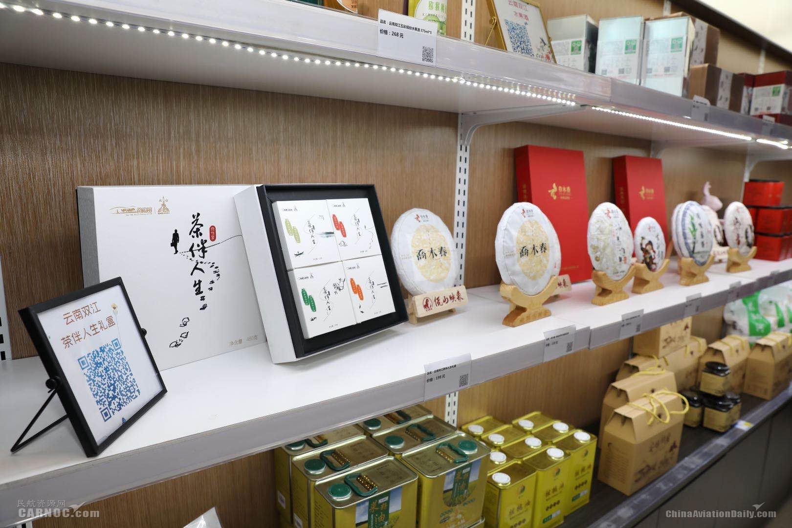東航：實(shí)力“直播帶貨” 助力消費(fèi)扶貧
-上海貨運(yùn)