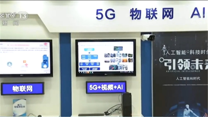 中國5G網(wǎng)絡(luò)建設(shè)進(jìn)入加速跑 700億5G基站采購落地