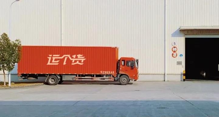 成立兩年,服務(wù)1萬(wàn)+客戶(hù),物流科技平臺(tái)運(yùn)個(gè)貨為啥這么香?
-海運(yùn)費(fèi)