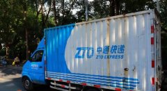 直發(fā)城市兩天內(nèi)可運(yùn)達(dá)消費(fèi)者手中
-以色列的空運(yùn)